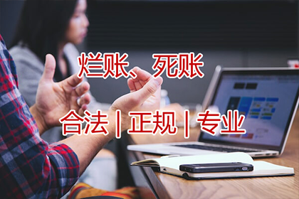 都昌清债公司